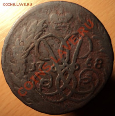 2 коп.1788г (перечекан с барабанов?) и 2коп1758 гурт-надпись - DSC02651.JPG
