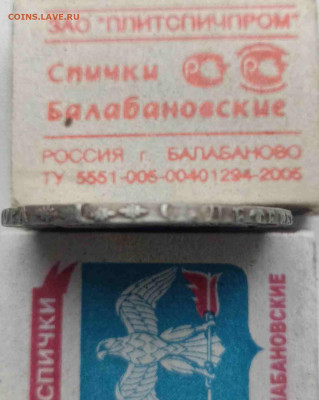 1 рубль 1753 года. Портрет Елизаветы «Петербургский тип» - 53-2