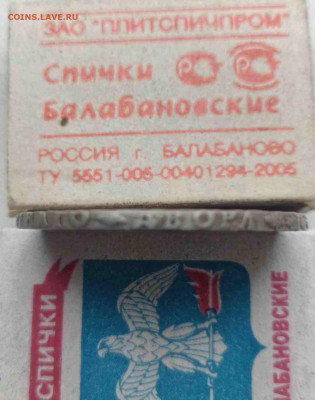 1 рубль 1753 года. Портрет Елизаветы «Петербургский тип» - 53-3