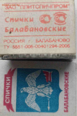 1 рубль 1753 года. Портрет Елизаветы «Петербургский тип» - 53-5