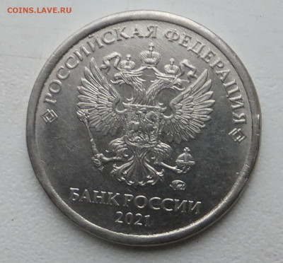 Интересный брак на  2х рублях. Нужна оценка. - DSCF7364