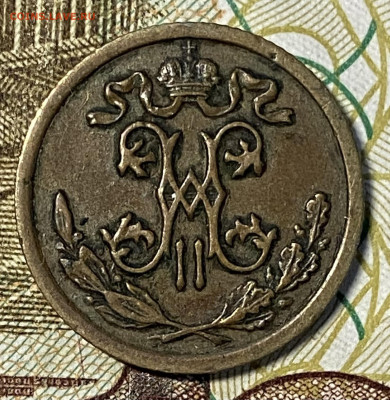 2 копейка 1909 XF.  До 31.10.24 в 22.00 МСК - IMG_8777