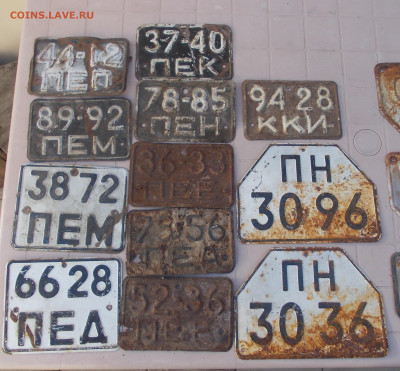 Собираю номерные знаки - DSCN0569.JPG