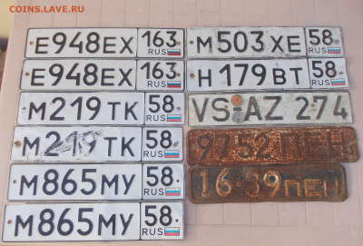 Собираю номерные знаки - DSCN0568.JPG