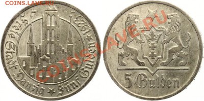 5 ГУЛЬДЕН??? - 5 Gulden