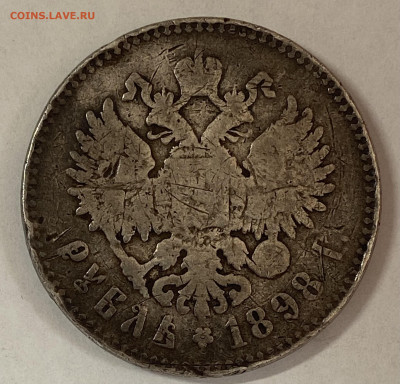 1 рубль 1896 Уставший. До 30.10.24 в 22.00 МСК - IMG_8758