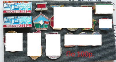 Значки на разные темы по фикс цене. До 28.10. в 19:00 - 100.JPG