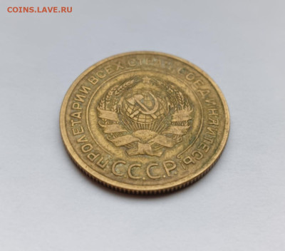 5 копеек 1934 хороший до 31.10.2024 - 1000030389