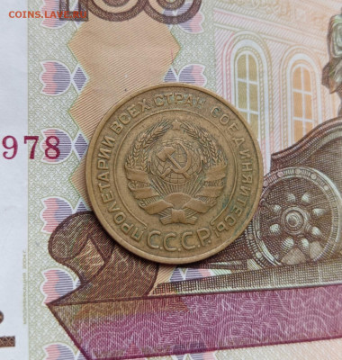 5 копеек 1934 хороший до 31.10.2024 - 1000030399