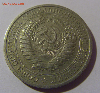 1 руб 1964 СССР №1 02.11.2024 22:00 МСК - CIMG6732.JPG