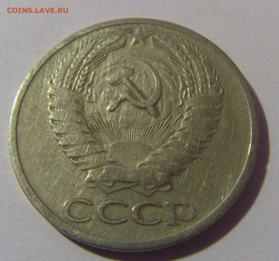 50 коп 1964 СССР №1 02.11.2024 22:00 МСК - CIMG6744.JPG