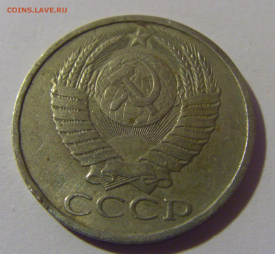 50 коп 1987 СССР №1 02.11.2024 22:00 МСК - CIMG6736.JPG