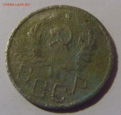 20 коп 1936 СССР убитая №1 02.11.2024 22:00 МСК - CIMG6752.JPG