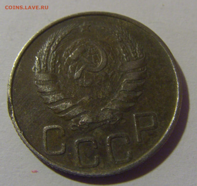 20 коп 1946 СССР №1 02.11.2024 22:00 МСК - CIMG6760.JPG