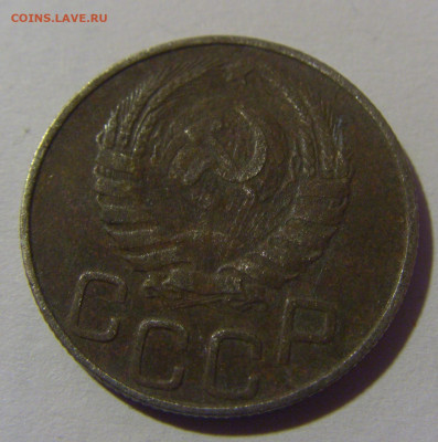 20 коп 1946 СССР №2 02.11.2024 22:00 МСК - CIMG6764.JPG