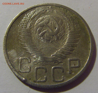 20 коп 1948 СССР №1 02.11.2024 22:00 МСК - CIMG6768.JPG