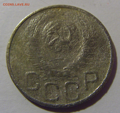 20 коп 1948 СССР №2 02.11.2024 22:00 МСК - CIMG6772.JPG