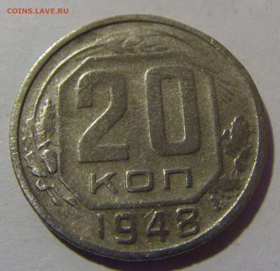 20 коп 1948 СССР №2 02.11.2024 22:00 МСК - CIMG6770.JPG