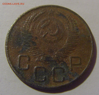 20 коп 1953 СССР №1 убитая 02.11.2024 22:00 МСК - CIMG6780.JPG