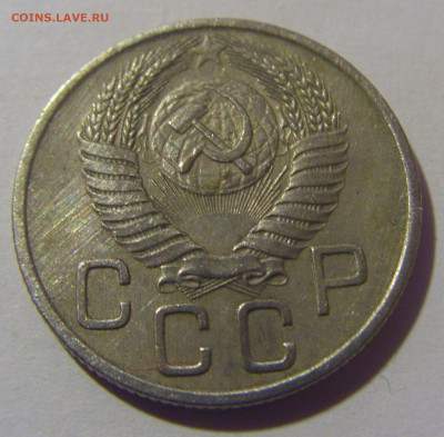 20 коп 1954 СССР №1 02.11.2024 22:00 МСК - CIMG6784.JPG