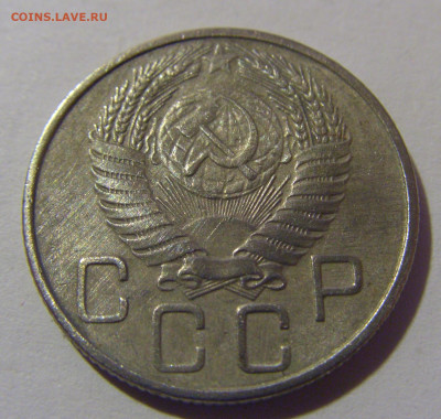20 коп 1955 СССР №2 02.11.2024 22:00 МСК - CIMG6792.JPG