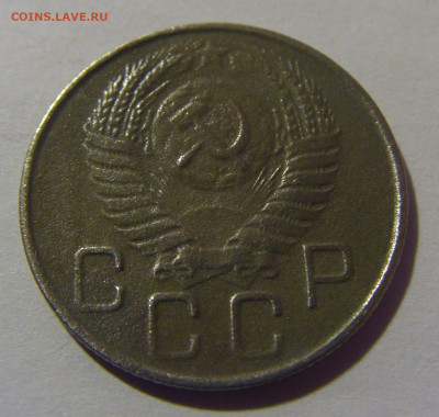 20 коп 1956 СССР №1 02.11.2024 22:00 МСК - CIMG6796.JPG