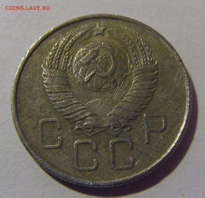 20 коп 1957 СССР №2 02.11.2024 22:00 МСК - CIMG6808.JPG
