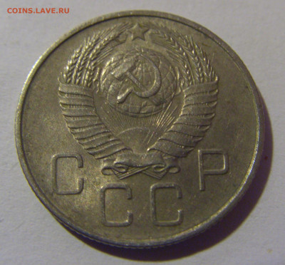 20 коп 1957 СССР №1 02.11.2024 22:00 МСК - CIMG6804.JPG