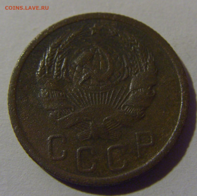 15 коп 1936 СССР №2 02.11.2024 22:00 МСК - CIMG6841.JPG