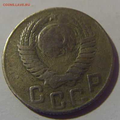 15 коп 1948 СССР №1 убитая 02.11.2024 22:00 МСК - CIMG6853.JPG
