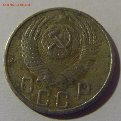 15 коп 1955 СССР №1 02.11.2024 22:00 МСК - CIMG6857.JPG