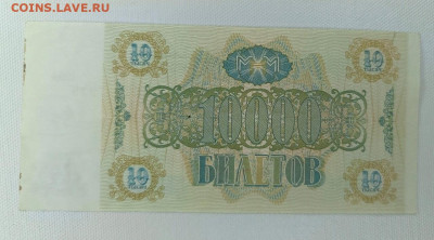 Билеты МММ - МММ 10000 1994 ВС2