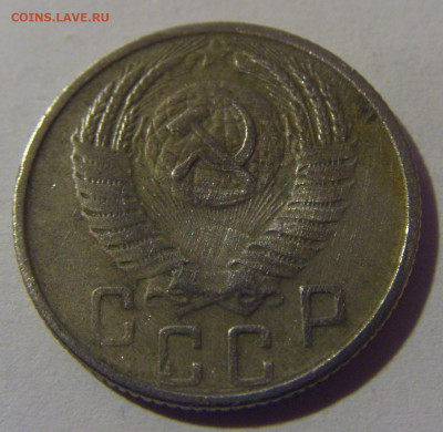 15 коп 1956 СССР №1 02.11.2024 22:00 МСК - CIMG6865.JPG