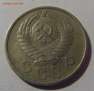 15 коп 1957 СССР №1 02.11.2024 22:00 МСК - CIMG6873.JPG