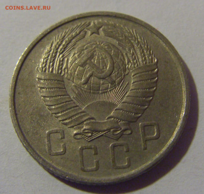 15 коп 1957 СССР №2 02.11.2024 22:00 МСК - CIMG6876.JPG