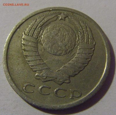 15 коп 1961 СССР №1 02.11.2024 22:00 МСК - CIMG6881.JPG