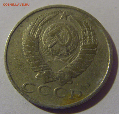 15 коп 1988 СССР №1 02.11.2024 22:00 МСК - CIMG6885.JPG