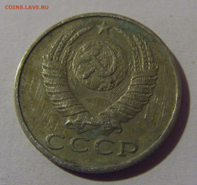 15 коп 1989 СССР №1 02.11.2024 22:00 МСК - CIMG6889.JPG
