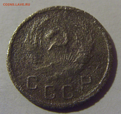 10 коп 1936 СССР №1 убитая 02.11.2024 22:00 МСК - CIMG6912.JPG