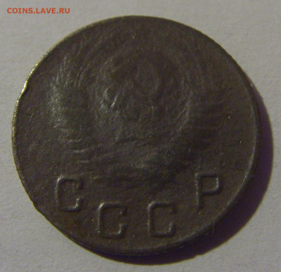 10 коп 1948 СССР №1 убитая 02.11.2024 22:00 МСК - CIMG6917.JPG