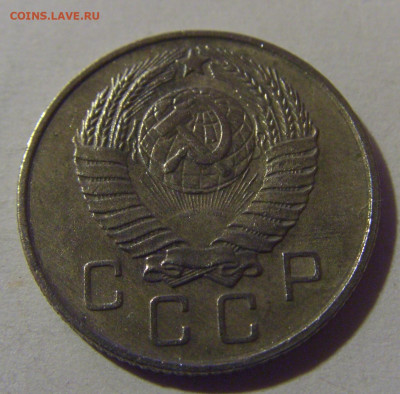 10 коп 1957 СССР №1 02.11.2024 22:00 МСК - CIMG6921.JPG