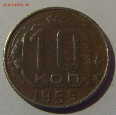 10 коп 1957 СССР №1 02.11.2024 22:00 МСК - CIMG6931.JPG