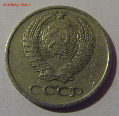 10 коп 1972 СССР №1 02.11.2024 22:00 МСК - CIMG6937.JPG