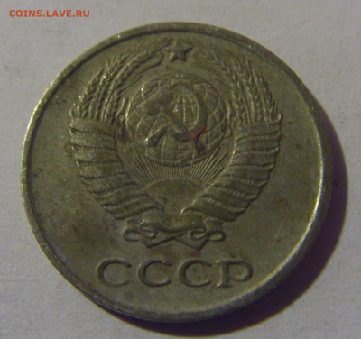 10 коп 1973 СССР №1 02.11.2024 22:00 МСК - CIMG6941.JPG