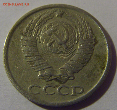 10 коп 1981 СССР №1 02.11.2024 22:00 МСК - CIMG6949.JPG