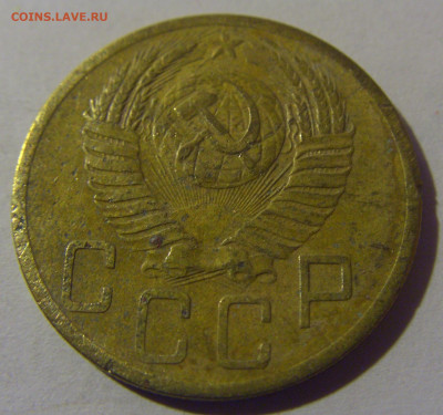 5 коп 1952 СССР №1 02.11.2024 22:00 МСК - CIMG6957.JPG