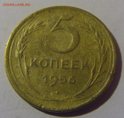 5 коп 1956 СССР №1 02.11.2024 22:00 МСК - CIMG6959.JPG