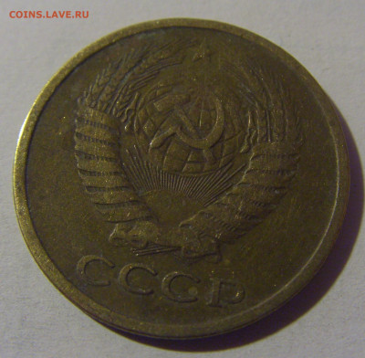 5 коп 1961 СССР №1 02.11.2024 22:00 МСК - CIMG6965.JPG