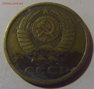 5 коп 1983 СССР №1 02.11.2024 22:00 МСК - CIMG6969.JPG