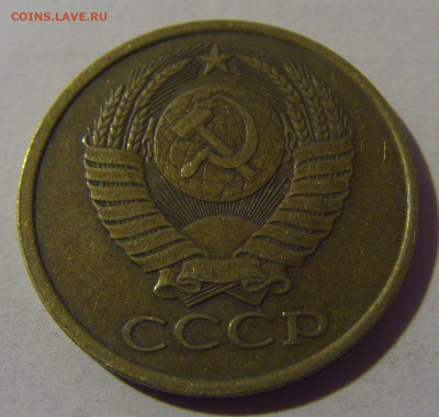 5 коп 1990 СССР №1 02.11.2024 22:00 МСК - CIMG6973.JPG